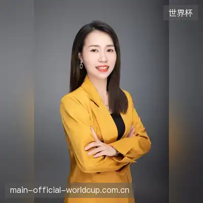 文成荷